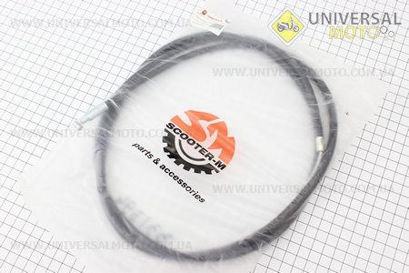 Трос заднего тормоза Suzuki AD50, 184см