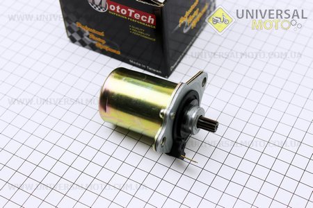 Стартер Honda DIO (Kurosawa)