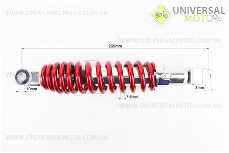 Амортизатор задній GY6 / Honda - 290мм * d51мм (втулка 10мм / вилка 8 мм) регульований, Червоний. MSU (Запчастини до японського скутера / UM3315-V59)
