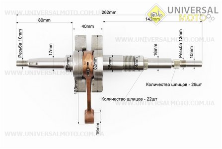 Колінвал Suzuki AD100. MSU (Запчастини до японського скутера / UM3315-V72)