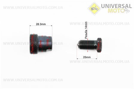 Съемник магнето 2Т TB50/Suzuki RUN . Китай (МОТО инструмент / UM3316-V68)