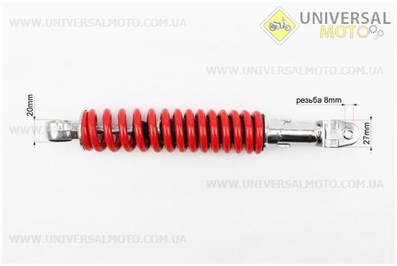 Амортизатор задній GY6 / Honda - 280мм * d44мм (втулка 10мм / вилка 8 мм) регульований, Червоний. HAORUN (Запчастини до японського скутера / UM3316-V88)