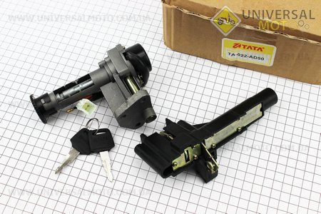 Замки комплект Suzuki AD 50. ТАТА (Скутер Suzuki \ UM3317-V30)