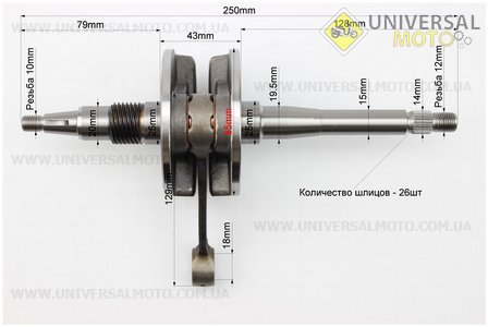 Коленвал Honda LEAD100 синяя коробка. SEE (Скутер Honda Lead \ UM3317-V31)