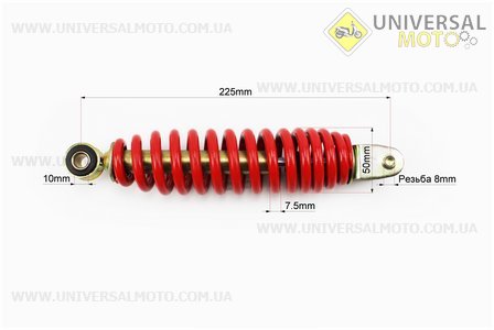 Амортизатор задній GY6 / Yamaha - 225мм * d50мм (втулка 10мм / вилка 8 мм), червоний. HAORUN (Запчастини до японського скутера / UM3318-V37)