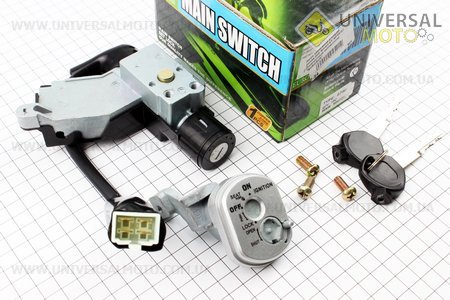 Замок зажигания Honda DIO AF56/57 (с магнитым антивзломом). EURORUN (Скутер Honda DIO \ UM3319-V12)