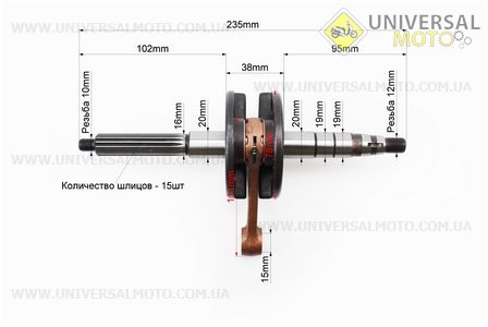 Коленвал Yamaha AXIS-90. Китай (Скутер Yamaha Axis \ UM3319-V71)