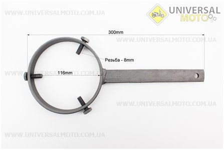 Знімач-фіксатор заднього варіатора GY6 / DIO. Китай (Мотоінструмент / UM3320-V02)