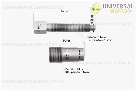 Знімач магнето 4Т-50см.куб., гартований. Китай (Мотоінструмент / UM3320-V10)