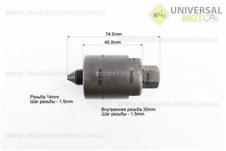 Съемник магнето TCESM-078 (диаметром 28,5мм). Китай (МОТО инструмент / UM3320-V40)