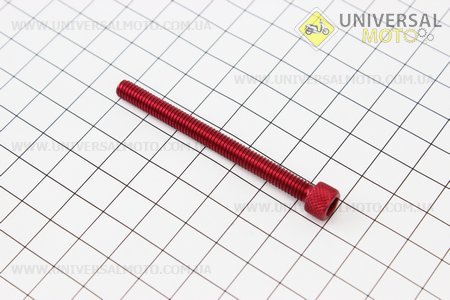 Болт алюминиевый под шестигранник M6 x 65 Красный . Taiwan (МОТО инструмент / UM3320-V45)