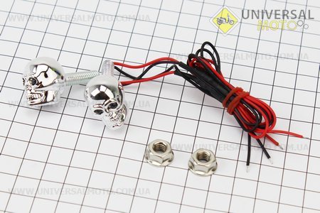 Болт M6 "хром ЧЕРЕП" с светящимися глазами, к-кт 2шт