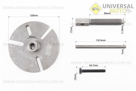 Знімач магнето універсальний (фіксація болтами), тип 1. Китай (Мотоінструмент / UM3320-V73)