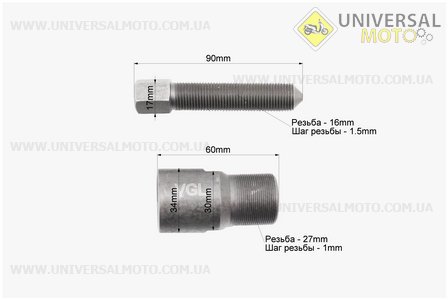 Знімач магнето Delta/4Т-150см.куб., тип 1. Китай (Мотоінструмент / UM3320-V76)