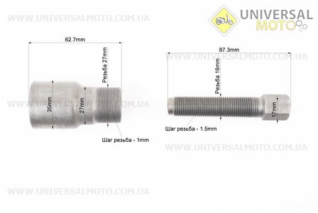 Знімач магнето JH / CB / CG / Yamaha - універсальний, гартований, тип 2. Китай (Мотоінструмент / UM3321-V35)