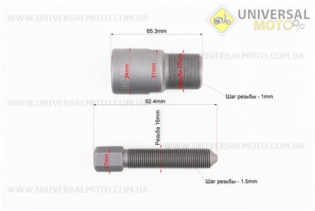 Знімач магнето Delta/4Т-150см.куб., тип 2. Китай (Мотоінструмент / UM3321-V55)