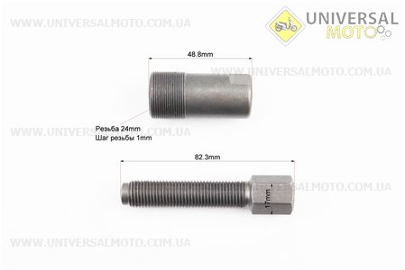 Знімач магнето 4Т-50см.куб., тип 1. Китай (Мотоінструмент / UM3321-V58)