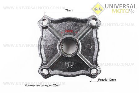 Ступица колеса со шлицами для оси 22мм под 4 болта. Китай (Квадроцикл / UM3350-V86)
