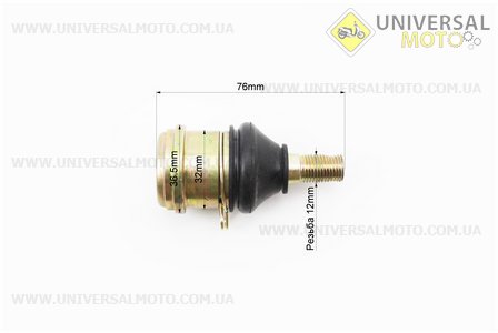 Кульові опори на квадроцикл, комплект 2шт, тип. 1. Китай (Запчастини на квадроцикли / UM3351-V58)