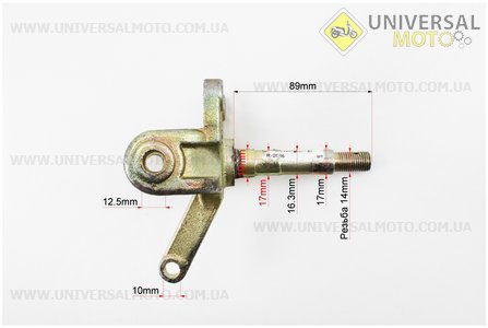 Цапфа (поворотный кулак) ATV 150-250 правый (ось 17мм), тип №2. Китай (Квадроцикл / UM3351-V73)