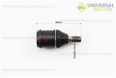 Кульові опори на квадроцикл, комплект 2шт, тип. 2. Китай (Запчастини на квадроцикли / UM3352-V16)