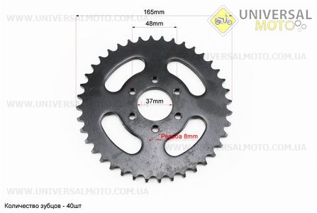 Вісь задня на ATV027-21, кріплення, зірка, ланцюг - комплект 5деталей. Китай (Запчастини на квадроцикли / UM3352-V17)