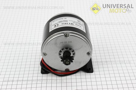 ATV электро - Мотор MY1016 - 24V 300W 16.5A 2650об/мин. Китай (Квадроцикл / UM3352-V36)