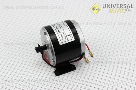 ATV электро - Мотор MY1016 - 24V 300W 16.5A 2650об/мин. Китай (Квадроцикл / UM3352-V36)