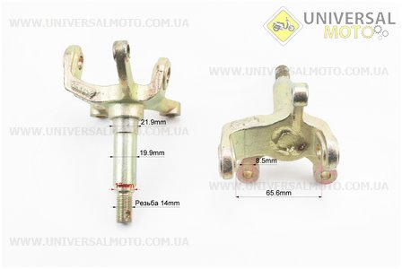 Цапфа (поворотний кулак) ATV 150-250 правий + лівий, комплект (вісь 20мм). Китай (Запчастини на квадроцикли / UM3352-V87)