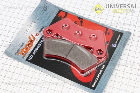 Гальмівні колодки (дискові) ATV -50/100/150/200/250/300см.куб., комплект 2шт, тип 1. YONGLI (Запчастини на квадроцикли / UM3353-V19)