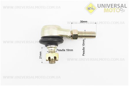 Наконечник рульової тяги тип. 5.1 (різьблення права). Китай (Запчастини на квадроцикли / UM3354-V02)