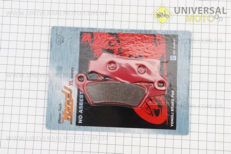 Гальмівні колодки (дискові) CAN AM-Outlander 500-650-800-1000 / Renegade 500-800-1000 комплект 2шт червоні. YONGLI (Запчастини на квадроцикли / UM3354-V07)