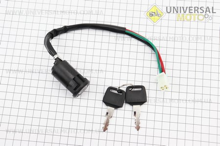 Замок запалювання (кріплення на засувках d-25мм) роз'єм малий "мама" тип 2. Китай (Запчастини на квадроцикли / UM3354-V17)