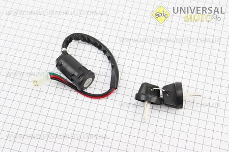 Замок запалювання (кріплення на засувках d-25мм) роз'єм малий "мама" тип 3. Китай (Запчастини на квадроцикли / UM3354-V29)