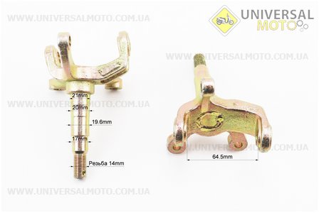 Цапфа (поворотний кулак) ATV 150-250 правий + лівий, комплект (вісь 21 / 17мм). Китай (Запчастини на квадроцикли / UM3354-V31)