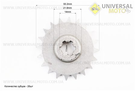 ATV дитячий - Зірка редуктора, T8F*20T. Китай (Запчастини на квадроцикли / UM3354-V41)