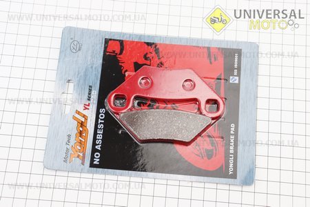 Колодки гальмові (дискові) POLARIS-500 XP Sportsman/ 550 XP EPS/ 550 X2/ 550 XP/ 850 XP/ 850 XP ES/ 1000 Forest комплект червоні. YONGLI (Запчастини на квадроцикли / UM3354-V45)