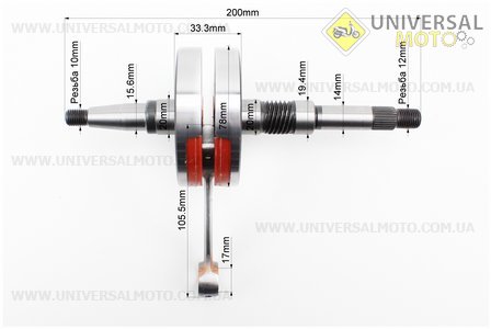 Коленвал Honda DIO AF34 (32,5mm) полнощекий, Nice Rich (Тайвань)