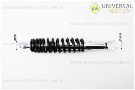 Амортизатор задний Honda LEAD90 320мм (регулируемый)