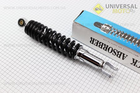 Амортизатор задний Honda LEAD90 320мм (регулируемый)