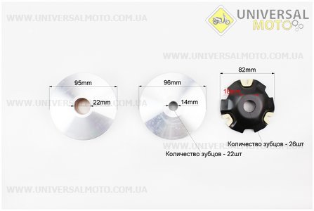 Вариатор передний к-кт Suzuki AD-90/100 с крыльчаткой, ТЮНИНГ к-кт (Тайвань)