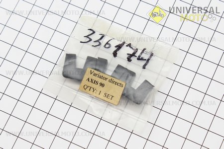 Напрямні варіатора комплект Yamaha AXIS 90. Китай (Запчастини до японського скутера / UM3361-V74)