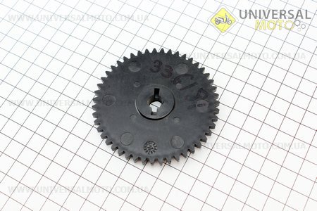 Шестерня приводу насосу масляного Honda AF54 GIORNO CREA. Китай (Запчастини до японського скутера / UM3361-V81)