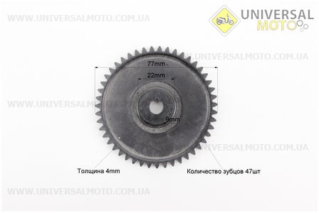 Шестерня приводу насосу масляного Honda AF54 GIORNO CREA. Китай (Запчастини до японського скутера / UM3361-V81)