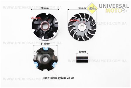 Вариатор передний к-кт Suzuki AD-110 с крыльчаткой, ТЮНИНГ к-кт (Тайвань)