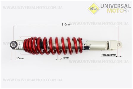 Амортизатор задній GY6 / Honda - 310мм * d 52 мм (втулка 10мм / вилка 8 мм) регульований, Червоний. Mototech (Запчастини до японського скутера / UM3363-V36)