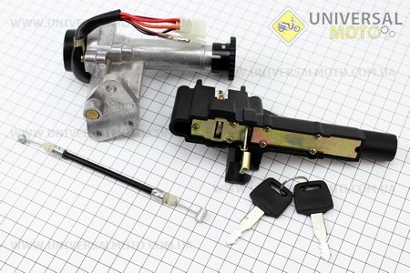 Замки к-кт Suzuki AD 100