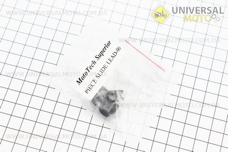 Напрямні варіатора комплект Honda LEAD 90. Taiwan (Запчастини до японського скутера / UM3364-V41)