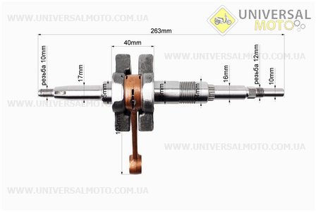 Коленвал Suzuki AD100