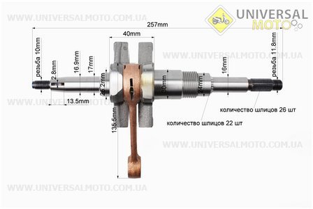Коленвал Suzuki AD110 синяя коробка. SEE (Скутер Suzuki Address 110 \ UM3364-V78)